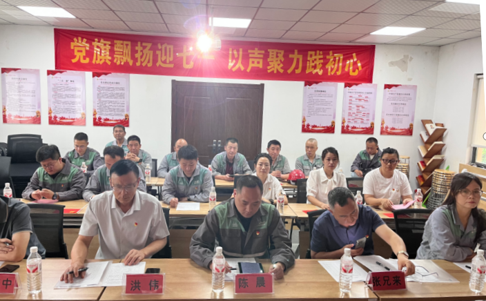 党旗飘扬迎七一 以声聚力践初心   —— 党员主题演讲大赛圆满落幕